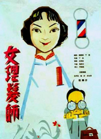 国产一区a